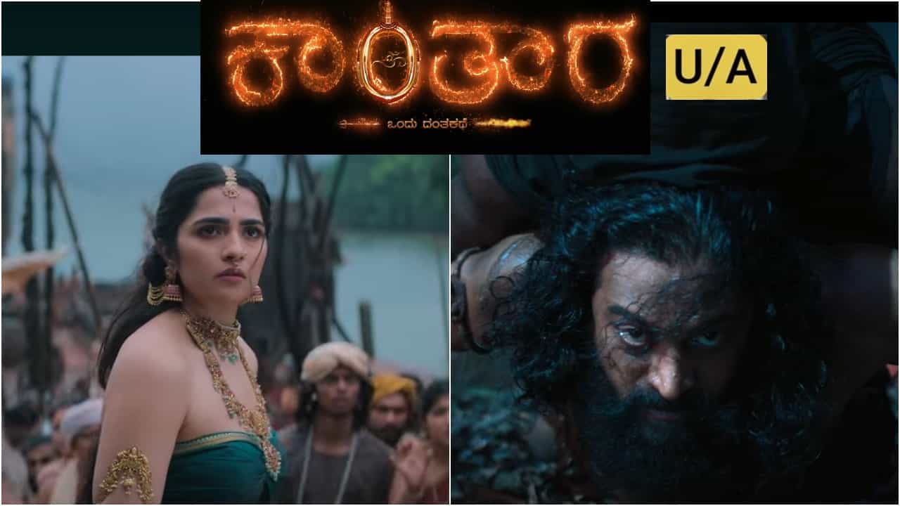 ‘ಕಾಂತಾರ: ಚಾಪ್ಟರ್ 1’ ಸಿನಿಮಾದ ಅವಧಿ ಅದೆಷ್ಟು ದೀರ್ಘ; ಸೆನ್ಸಾರ್ ಸರ್ಟಿಫಿಕೇಟ್​ನಲ್ಲಿದೆ ವಿವರ