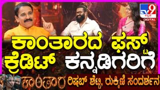 ಬೀದರ್​ನಲ್ಲಿ ಭಾರಿ ಮಳೆಗೆ ವ್ಯಾಪಕ ಬೆಳೆ ಹಾನಿ: ಪರಿಶೀಲನೆಗೆ ಪ್ರವಾಹದ ನೀರಿಗೆ ಇಳಿದೇ ಬಿಟ್ಟ ಶಾಸಕ ಶರಣು ಸಲಗರ!