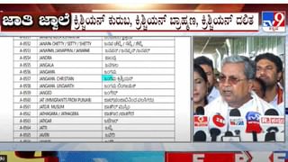 ವಿರೋಧದ ನಡುವೆಯೂ ಮದ್ವೆಯಾದ ಜೋಡಿ; ಸೊಸೆಗೆ ಅತ್ತೆ ಮಾವನಿಂದಲೇ ಕಿರುಕುಳ ಆರೋಪ