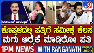 ಕೇವಲ ಸಾಹಿತಿ ಮಾತ್ರವಲ್ಲ, ಗ್ರಾಮಸ್ಥರ ಪಾಲಿಗೆ ಭಗೀರಥರಾಗಿದ್ದ ಎಸ್​​​ ಎಲ್ ಭೈರಪ್ಪ