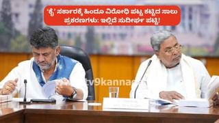 ಕರ್ನಾಟಕದ ಮಾಜಿ ಶಾಸಕರಿಗೆ ಡಿಜಿಟಲ್‌ ಅರೆಸ್ಟ್: 30 ಲಕ್ಷ ರೂ ಪಂಗನಾಮ!