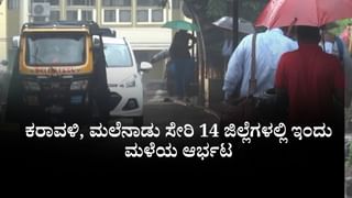 ವಿದ್ಯಾರ್ಥಿನಿಯರಿಗೆ ಲೈಂಗಿಕ ಕಿರುಕುಳ: ಸ್ವಯಂಘೋಷಿತ ದೇವಮಾನವ ಚೈತನ್ಯಾನಂದ ಸರಸ್ವತಿ ಶ್ರೀ ಅರೆಸ್ಟ್