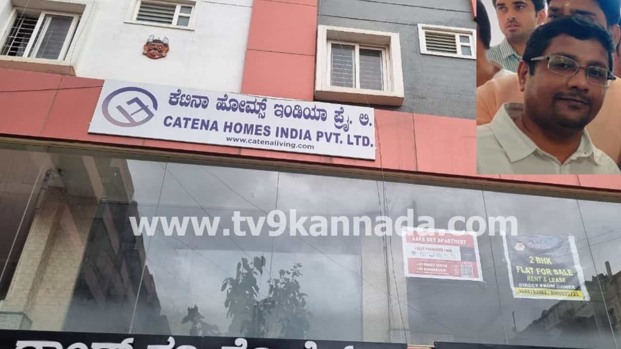 ಬೆಂಗಳೂರಿನಲ್ಲಿ ಲಕ್ಷಾಂತರ ರೂ. ಕೊಟ್ಟು ಮನೆ ಲೀಸ್​ಗೆ ಪಡೆಯುವ ಮುನ್ನ ಎಚ್ಚರ: ಹೀಗೂ ವಂಚಿಸುತ್ತಾರೆ!