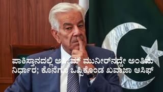 ತನ್ನ ಕ್ಲಾಸ್​ಮೇಟ್​ನ ತಾಯಿಯನ್ನೇ ಮದುವೆಯಾದ ಯುವಕ