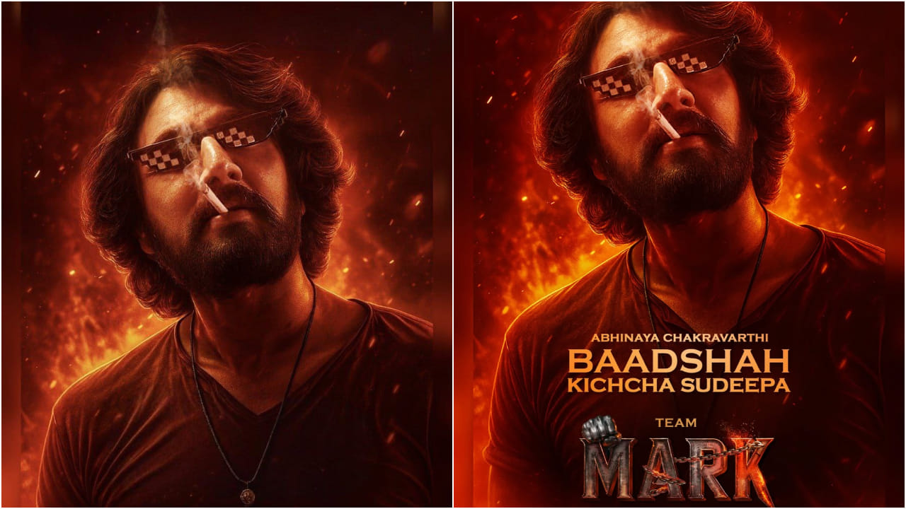 ‘ಮ್ಯಾಕ್ಸ್’ ಖ್ಯಾತಿಯ ವಿಜಯ್ ಕಾರ್ತಿಕೇಯ ಅವರೇ ಈಗ ‘ಮಾರ್ಕ್’ ಚಿತ್ರಕ್ಕೆ ನಿರ್ದೇಶನ ಮಾಡುತ್ತಿದ್ದಾರೆ. ಸುದೀಪ್ ಮತ್ತು ವಿಜಯ್ ಕಾರ್ತಿಕೇಯ ಕಾಂಬಿನೇಷನ್ನಲ್ಲಿ ಬರುತ್ತಿರುವ 2ನೇ ಸಿನಿಮಾ ಇದಾಗಿದೆ.