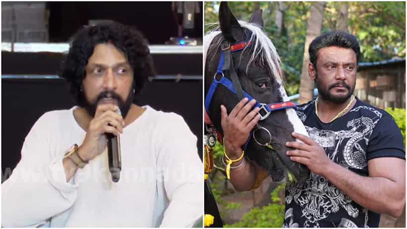 ದರ್ಶನ್ ತೋಟದಲ್ಲಿ ಬಲವಂತವಾಗಿ ನನ್ನನ್ನು ಕುದುರೆ ಹತ್ತಿಸಿದ್ದ: ಕಿಚ್ಚ ಸುದೀಪ್