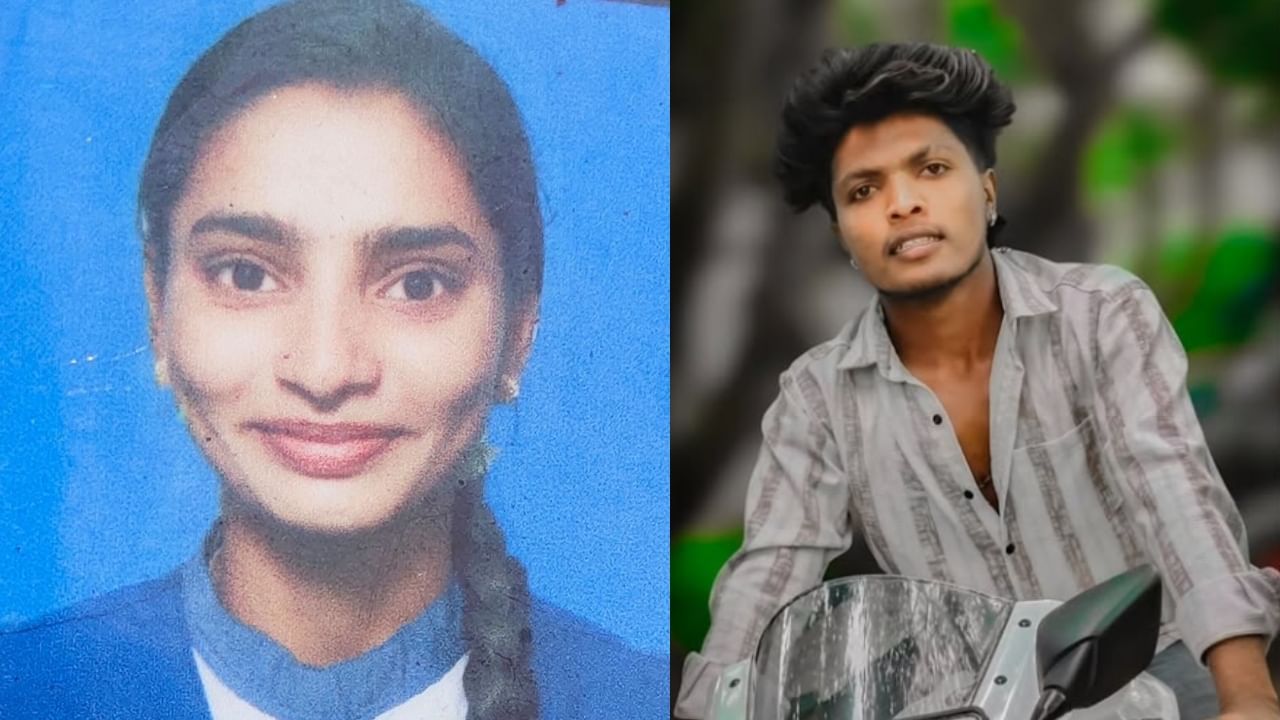 ಓದುವ ವಯಸ್ಸಲ್ಲಿ ಪ್ರೀತಿ-ಪ್ರೇಮ: ಹೆದರಿ ದುರಂತ ಅಂತ್ಯ ಕಂಡ ಅಪ್ರಾಪ್ತ ಪ್ರೇಮಿಗಳು ಓದುವ ವಯಸ್ಸಲ್ಲಿ ಪ್ರೀತಿ-ಪ್ರೇಮ: ಹೆದರಿ ದುರಂತ ಅಂತ್ಯ ಕಂಡ ಅಪ್ರಾಪ್ತ ಪ್ರೇಮಿಗಳು