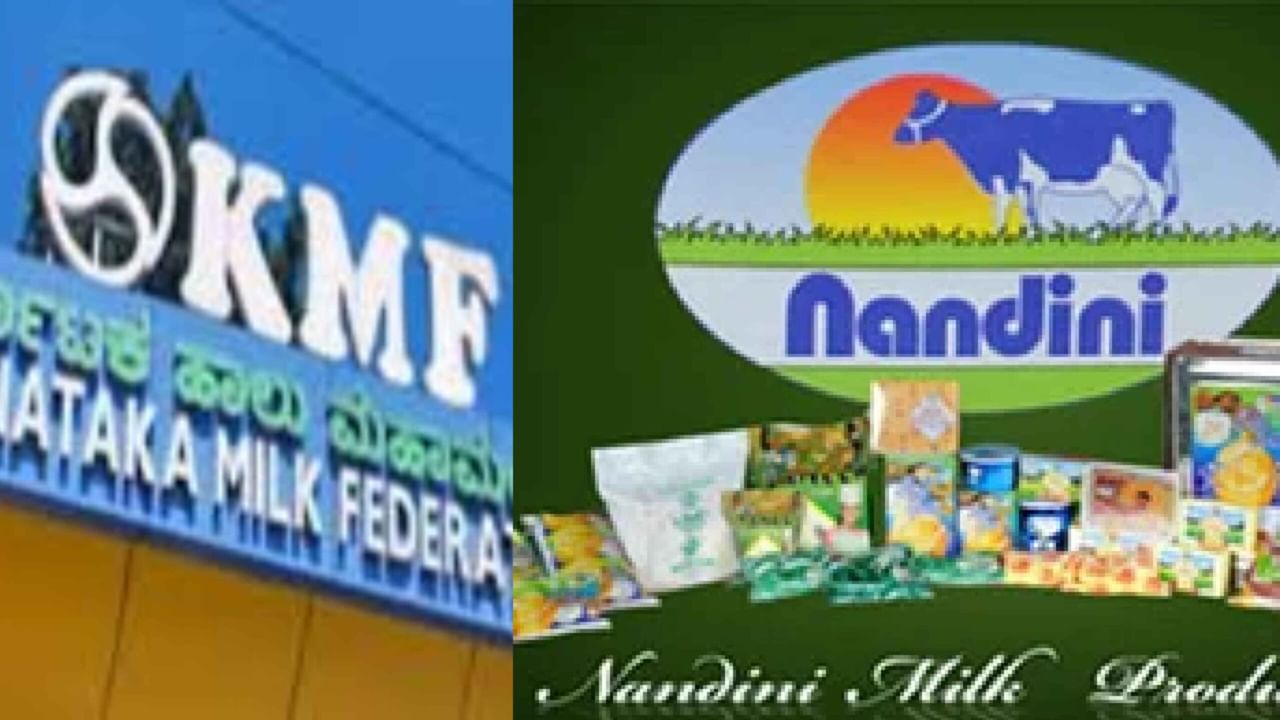 ಗುಡ್ ನ್ಯೂಸ್: ಮೊಸರು, ತುಪ್ಪ ಸೇರಿದಂತೆ ನಂದಿನಿ ಉತ್ಪನ್ನಗಳ ದರ ಇಳಿಕೆ ಸಾಧ್ಯತೆ ಗುಡ್ ನ್ಯೂಸ್: ಮೊಸರು, ತುಪ್ಪ ಸೇರಿದಂತೆ ನಂದಿನಿ ಉತ್ಪನ್ನಗಳ ದರ ಇಳಿಕೆ ಸಾಧ್ಯತೆ