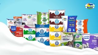 ಕರ್ನಾಟಕದ ಜನರಿಗೆ ಕೆಎಂಎಫ್​ನಿಂದ ಗುಡ್​ ನ್ಯೂಸ್: ಸೆ 22ರಿಂದ ನಂದಿನಿ ಉತ್ಪನ್ನಗಳ ದರ ಇಳಿಕೆ