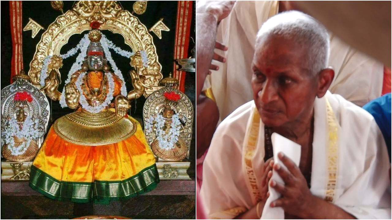 ಕೊಲ್ಲೂರು ಮೂಕಾಂಬಿಕೆಗೆ 4.5 ಕೋಟಿ ರೂ. ಮೌಲ್ಯದ ವಜ್ರದ ಕಿರೀಟ ಅರ್ಪಿಸಿದ ಇಳೆಯರಾಜ