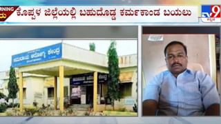 Rahul Gandhi Press Meet Live:  ಮತಗಳ್ಳತನ ಬಗೆಗಿನ ಹೊಸ ಸತ್ಯಗಳ ಅನಾವರಣ, ರಾಹುಲ್ ಗಾಂಧಿ ಪತ್ರಿಕಾಗೋಷ್ಠಿಯ ನೇರ ಪ್ರಸಾರ