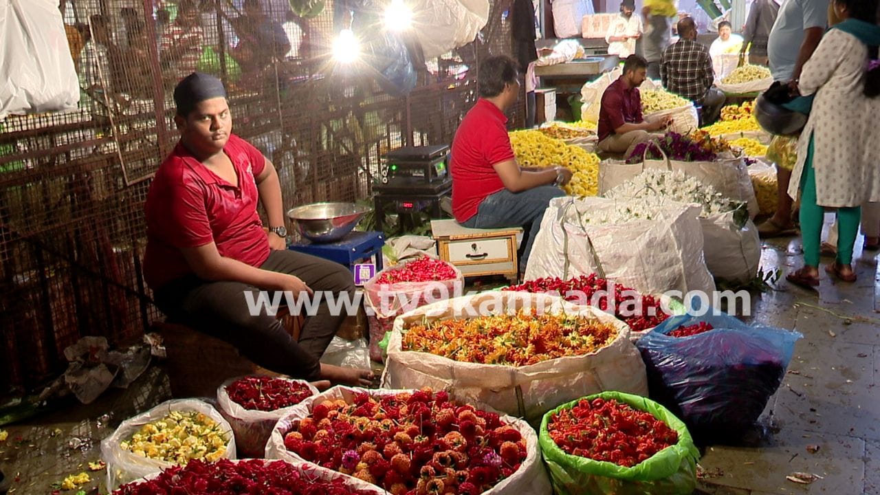 ಕೆಆರ್​ ಮಾರುಕಟ್ಟೆಯಿಂದ ಹೆಬ್ಬಾಳಕ್ಕೆ ಹೂವಿನ ಮಂಡಿ ಸ್ಥಳಾಂತರ? ಎಪಿಎಂಸಿ ನಡೆ ವಿರುದ್ಧ ವ್ಯಾಪಾರಸ್ಥರ ಕಿಡಿ