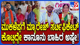 ‘ಕಾಂತಾರ: ಚಾಪ್ಟರ್ 1’ ಸುದ್ದಿಗೋಷ್ಠಿಯಲ್ಲಿ ಕ್ಷಮೆ ಕೇಳಿದ ರಿಷಬ್ ಶೆಟ್ಟಿ ಪತ್ನಿ ಪ್ರಗತಿ