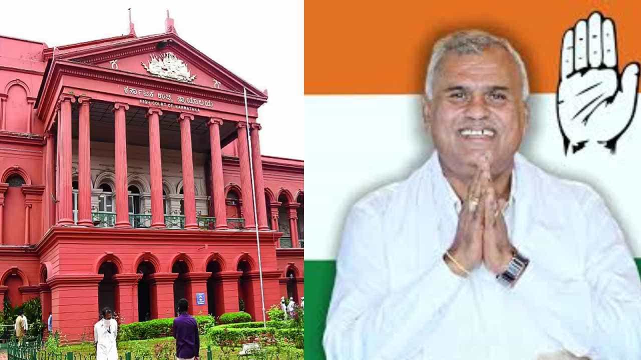 ಕಾಂಗ್ರೆಸ್ MLAಗೆ ಬಿಗ್ ಶಾಕ್: ಶಾಸಕ ನಂಜೇಗೌಡ ಆಯ್ಕೆ ಅಸಿಂಧುಗೊಳಿಸಿದ ಹೈಕೋರ್ಟ್ ಕಾಂಗ್ರೆಸ್ MLAಗೆ ಬಿಗ್ ಶಾಕ್: ಶಾಸಕ ನಂಜೇಗೌಡ ಆಯ್ಕೆ ಅಸಿಂಧುಗೊಳಿಸಿದ ಹೈಕೋರ್ಟ್