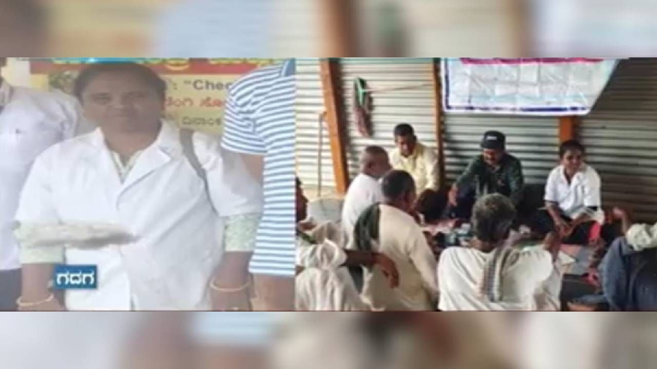 ಮಳೆ ಅವಾಂತರ; ಹಳ್ಳದ ನೀರಿನಲ್ಲಿ ಕೊಚ್ಚಿ ಹೋದ ಆರೋಗ್ಯ ಇಲಾಖೆ ಸಿಬ್ಬಂದಿ