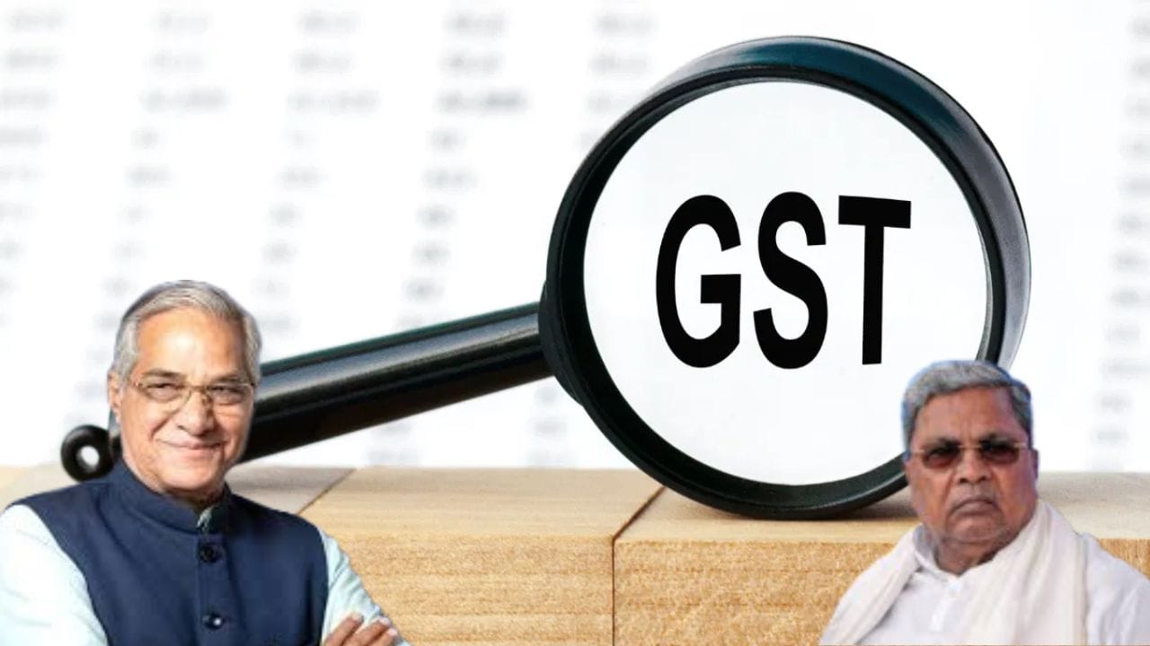 ಜಿಎಸ್ಟಿ ಪ್ರಯೋಜನ ಜನರಿಗೆ ವರ್ಗಾಯಿಸಿ, ಗ್ಯಾರಂಟಿ ನಷ್ಟದ ಬಗ್ಗೆ ಮಾತನಾಡಿ: ಕರ್ನಾಟಕ ಸರ್ಕಾರಕ್ಕೆ ಲಹರ್ ಸಿಂಗ್ ಸಿರೋಯಾ ಟಾಂಗ್ ಜಿಎಸ್ಟಿ ಪ್ರಯೋಜನ ಜನರಿಗೆ ವರ್ಗಾಯಿಸಿ, ಗ್ಯಾರಂಟಿ ನಷ್ಟದ ಬಗ್ಗೆ ಮಾತನಾಡಿ: ಕರ್ನಾಟಕ ಸರ್ಕಾರಕ್ಕೆ ಲಹರ್ ಸಿಂಗ್ ಸಿರೋಯಾ ಟಾಂಗ್