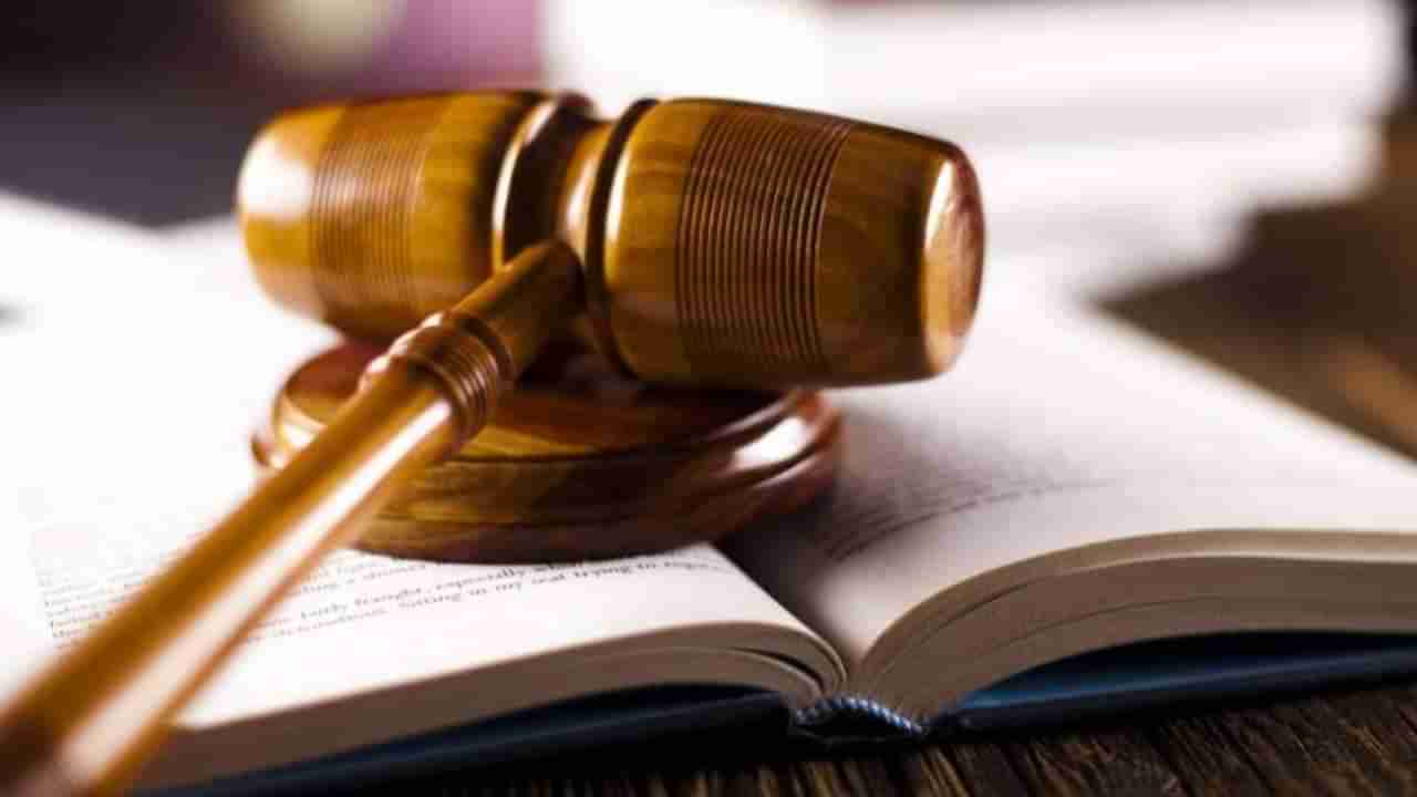 Law Professor Recruitment 2025: ಕಾನೂನು ಪ್ರಾಧ್ಯಾಪಕ ಹುದ್ದೆಗೆ ನೇಮಕಾತಿ; ತಿಂಗಳಿಗೆ 1ರಿಂದ 2ಲಕ್ಷ ರೂ. ವರೆಗೆ ವೇತನ