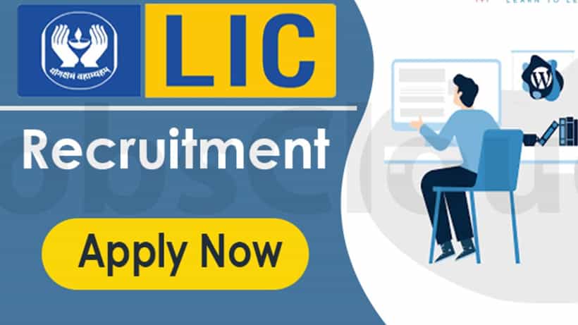 LIC Recruitment 2025: ದೇಶಾದ್ಯಂತ LICಯ ವಿವಿಧ ಶಾಖೆಗಳಲ್ಲಿ ನೇಮಕಾತಿ; ಪದವೀಧರರು ಕೂಡಲೇ ಅರ್ಜಿ ಸಲ್ಲಿಸಿ