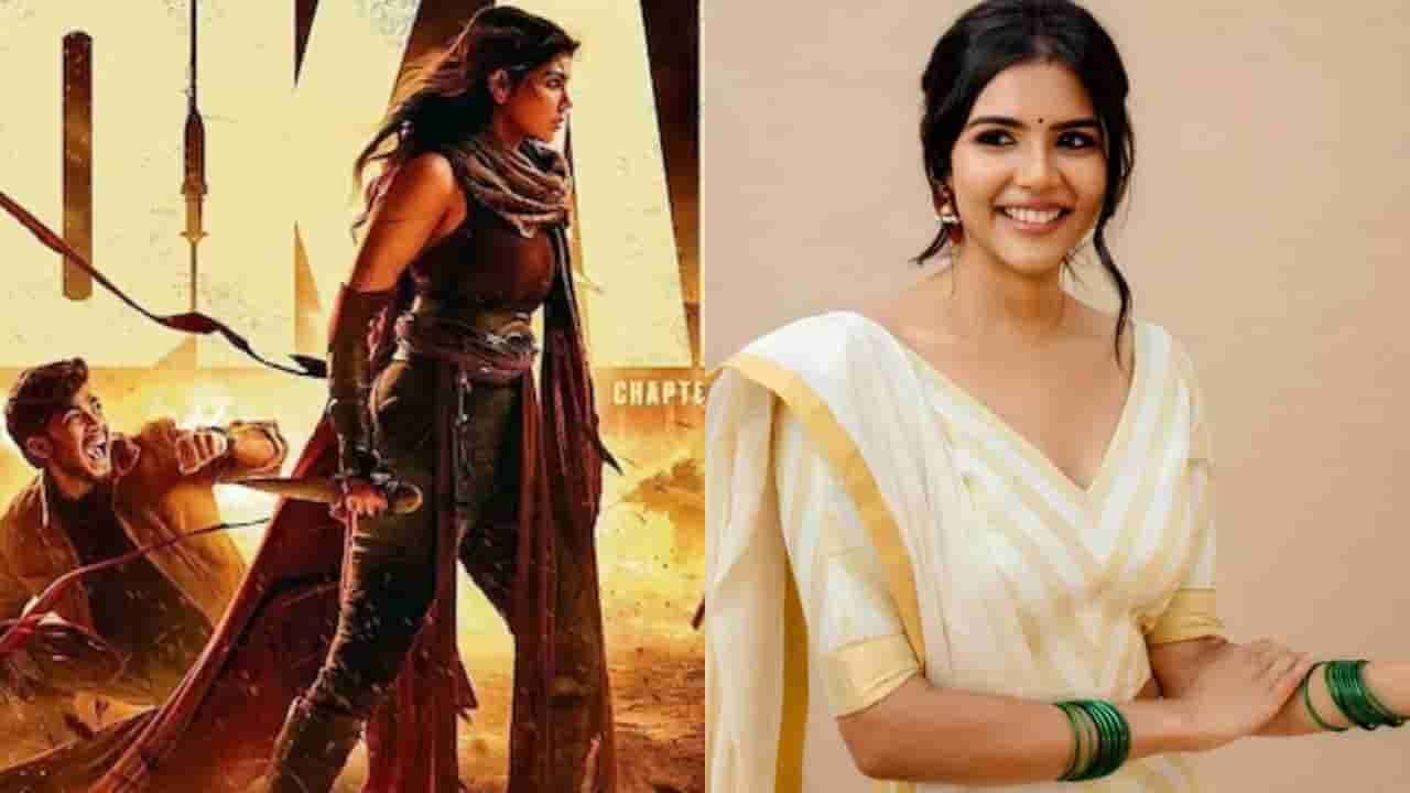 ‘ಲೋಕಃ’ ನಾಯಕಿ ಕಲ್ಯಾಣಿ ಯಾರು? ಹಿನ್ನೆಲೆ ಏನು ಗೊತ್ತೆ?