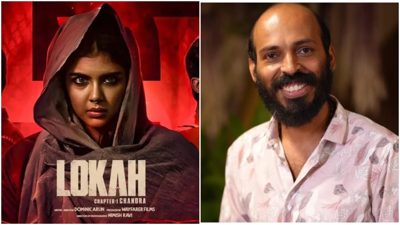 ರಾಜ್ ಬಿ. ಶೆಟ್ಟಿ ಮುಟ್ಟಿದ್ದೆಲ್ಲ ಚಿನ್ನ; ಅವರು ಕರ್ನಾಟಕದಲ್ಲಿ ಹಂಚಿಕೆ ಮಾಡಿದ ‘ಲೋಕಃ’ ಗಳಿಕೆ ಇಷ್ಟೊಂದಾ?