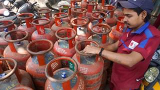 Commercial LPG Cylinder Price: ವಾಣಿಜ್ಯ ಬಳಕೆಯ ಎಲ್​ಪಿಜಿ ಸಿಲಿಂಡರ್ ಬೆಲೆ 51.50 ರೂ. ಇಳಿಕೆ