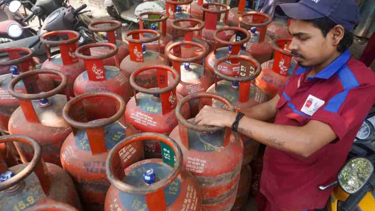Commercial LPG Cylinder Price: ವಾಣಿಜ್ಯ ಬಳಕೆಯ ಎಲ್ಪಿಜಿ ಸಿಲಿಂಡರ್ ಬೆಲೆ 51.50 ರೂ. ಇಳಿಕೆ
