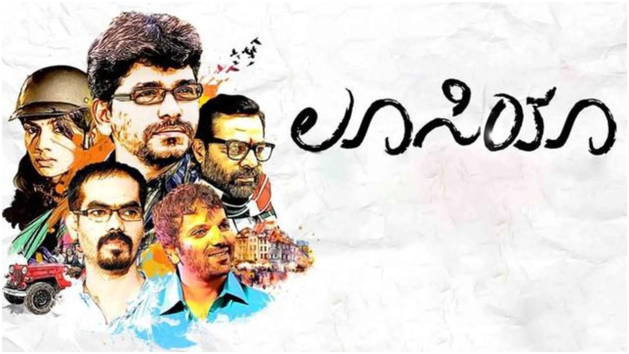 ‘ಡೈಲಾಗೇ ಇಲ್ಲದಿದ್ದರೂ ಅದು ಮಾಸ್ ದೃಶ್ಯ’; ‘ಲೂಸಿಯಾ’ ಸಿನಿಮಾದ ಒಂದು ಸೀನ್ ನೆನಪಿಸಿಕೊಂಡ ಪವನ್ ಕುಮಾರ್