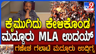 ‘ಏಳುಮಲೆ’ ಸಿನಿಮಾ ನೋಡಿ ‘ಮಹಾನಟಿ’ ಪ್ರಿಯಾಂಕಾ ಬಗ್ಗೆ ನಿಶ್ವಿಕಾ ನಾಯ್ಡು ಹೇಳಿದ್ದೇನು?