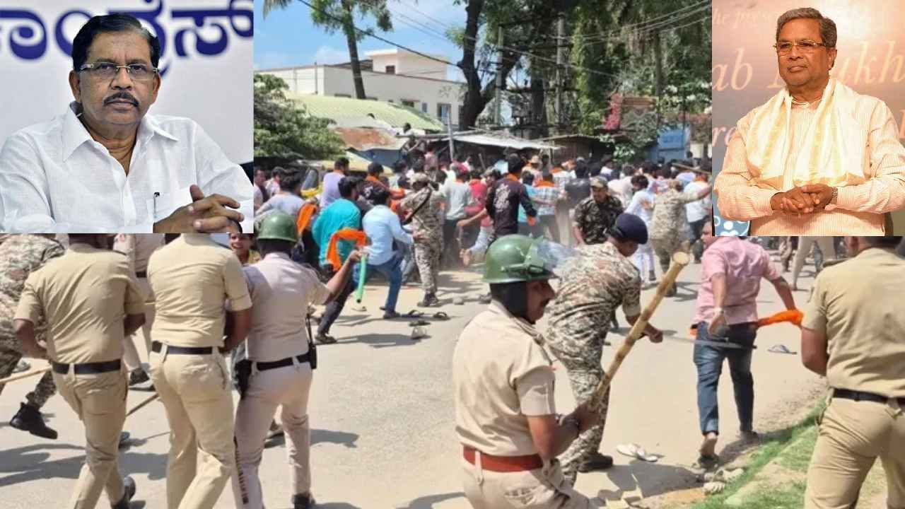 ಮದ್ದೂರು ಗಣೇಶ ಮೆರವಣಿಗೆ ವೇಳೆ ಕಲ್ಲು ತೂರಾಟ: ಇದು ಪೂರ್ವ ನಿಯೋಜಿತ ಕೃತ್ಯ ಎಂದು ಒಪ್ಪಿಕೊಂಡ ಗೃಹ ಸಚಿವ ಮದ್ದೂರು ಗಣೇಶ ಮೆರವಣಿಗೆ ವೇಳೆ ಕಲ್ಲು ತೂರಾಟ: ಇದು ಪೂರ್ವ ನಿಯೋಜಿತ ಕೃತ್ಯ ಎಂದು ಒಪ್ಪಿಕೊಂಡ ಗೃಹ ಸಚಿವ