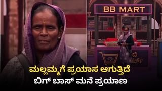 ಸಖತ್ ಅದ್ದೂರಿಯಾಗಿದೆ ‘ದಿ ರಾಜಾ ಸಾಬ್’ ಟ್ರೇಲರ್: ಹೈಪ್ ಸೃಷ್ಟಿಸಿದ ಹಾರರ್ ಕಹಾನಿ