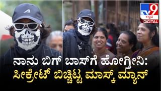 ಬಿಗ್​​ಬಾಸ್ ಕನ್ನಡ ಸೀಸನ್ 12: ಈ ಬಾರಿಯ ಮನೆ ಹೀಗಿದೆ ನೋಡಿ