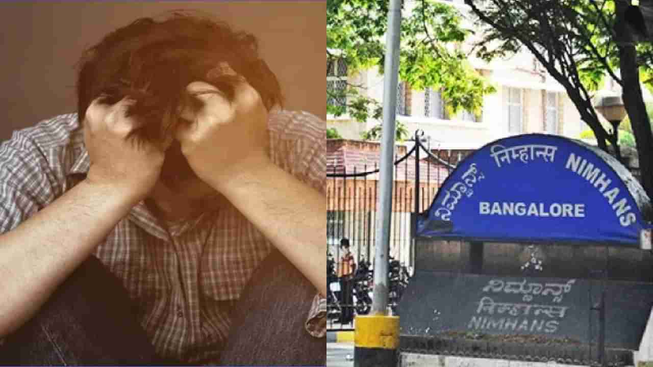 25 - 39 ವರ್ಷದ ಗಂಡಸರಿಂದಲೇ ಹೆಚ್ಚು ಆತ್ಮಹತ್ಯೆ ಯತ್ನ, ಬೆಂಗಳೂರಿನಲ್ಲೇ ಅಧಿಕ: ನಿಮ್ಹಾನ್ಸ್ ಅಧ್ಯಯನದಲ್ಲಿ ಆಘಾತಕಾರಿ ಅಂಶ