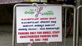 Bescom Power Cut: ಬೆಸ್ಕಾಂ ವ್ಯಾಪ್ತಿಯ ಈ ಪ್ರದೇಶಗಳಲ್ಲಿ ಇಂದಿನಿಂದ ಸೆ 30ರವರೆಗೆ ವಿದ್ಯುತ್ ವ್ಯತ್ಯಯ!