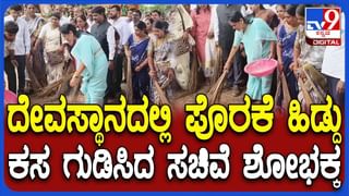 ಬಾನು ಮುಸ್ತಾಕ್ ಕೇಸ್: ಭಾರತದ ಸಂವಿಧಾನದ ಪೀಠಿಕೆ ಬಗ್ಗೆ ತಿಳಿ ಹೇಳಿದ ಸುಪ್ರಿಂಕೋರ್ಟ್