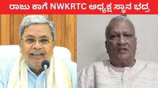 Mangaluru: ದುಬೈಗೆ ತೆರಳಬೇಕಿದ್ದ ಏರ್​​ ಇಂಡಿಯಾ ವಿಮಾನದ ಹಾರಾಟ ರದ್ದು; ಅಷ್ಟಕ್ಕೂ ಆಗಿದ್ದೇನು?