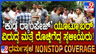 ಹೊಸದಾಗಿ ಹಾಸ್ಟೆಲ್​​​ಗೆ ಬಂದ ವಿದ್ಯಾರ್ಥಿಗೆ ರ್ಯಾಗಿಂಗ್, ದೂರು ನೀಡಿದ್ದಕ್ಕೆ ಬೆತ್ತಲೆಗೊಳಿಸಿ ವಿಕೃತಿ