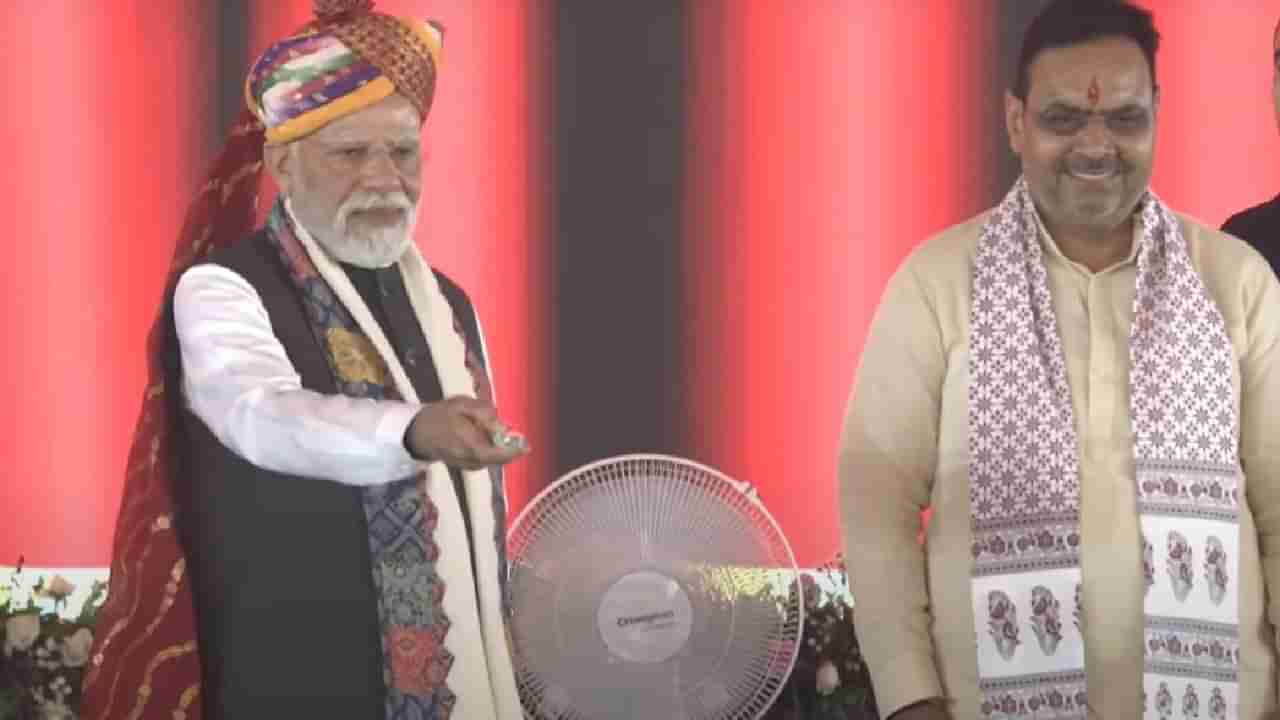 ರಾಜಸ್ಥಾನದಲ್ಲಿ 1.22 ಕೋಟಿ ರೂ. ಮೌಲ್ಯದ ಅಭಿವೃದ್ಧಿ ಯೋಜನೆಗಳಿಗೆ ಪ್ರಧಾನಿ ಮೋದಿ ಚಾಲನೆ