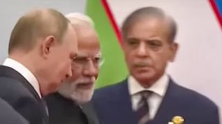 ಎಸ್​ಸಿಒ ಸಮಿಟ್​ನಲ್ಲಿ ಭಯೋತ್ಪಾದನೆ ವಿರುದ್ಧ ವ್ಯಕ್ತವಾದ ಖಂಡನೆ; ಭಾರತದ ನಿಲುವಿಗೆ ಬೆಂಬಲ, ಪಾಕಿಸ್ತಾನಕ್ಕೆ ಪರೋಕ್ಷ ಮುಖಭಂಗ