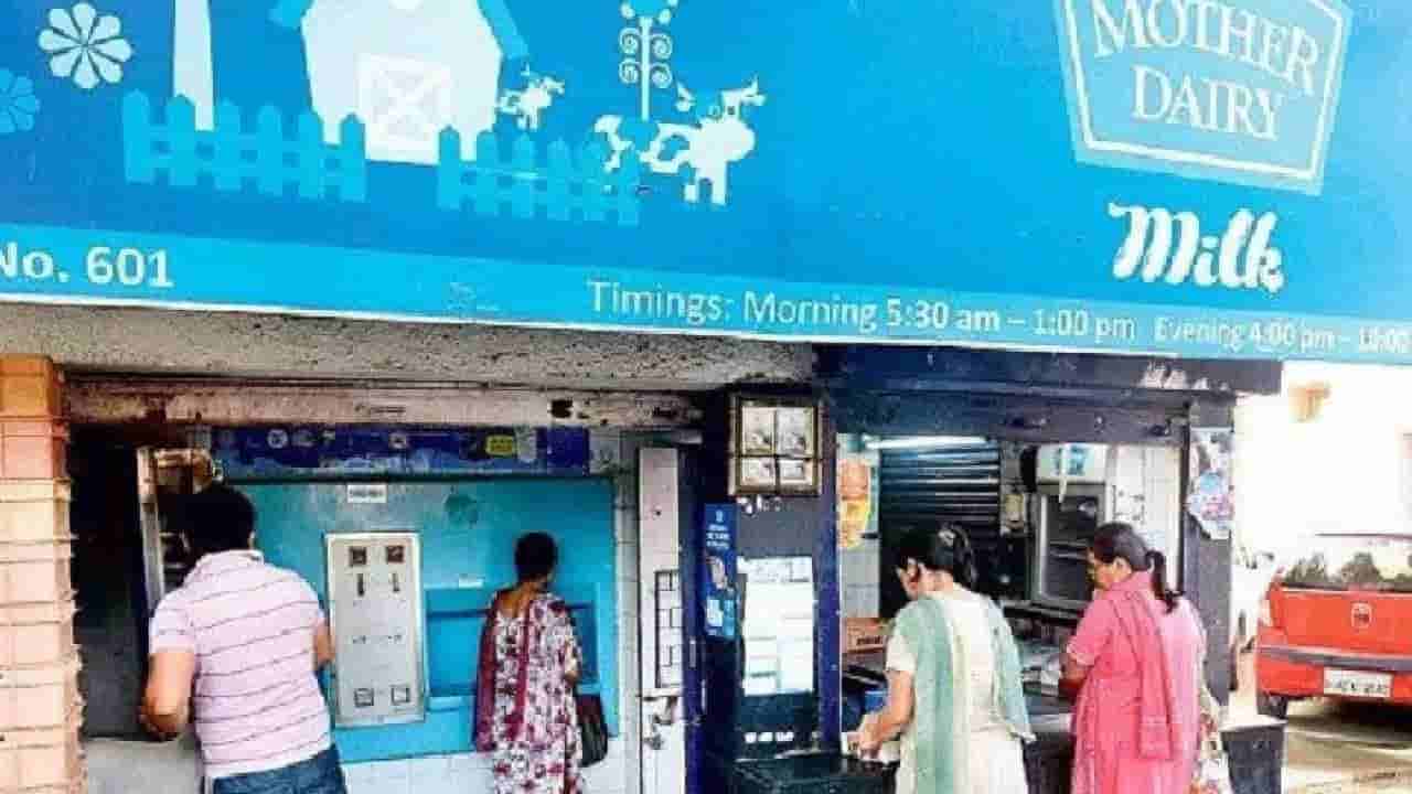 ಜಿಎಸ್ಟಿ ಕಡಿತದ ಎಫೆಕ್ಟ್; ಮದರ್ ಡೈರಿ ಹಾಲು ಬೆಲೆ 2 ರೂ, ತುಪ್ಪದ ಬೆಲೆ 30 ರೂ ಇಳಿಕೆ
