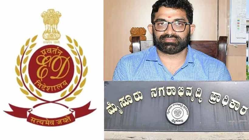 ಮುಡಾ ಹಗರಣ ಪ್ರಕರಣದಲ್ಲಿ ಮಹತ್ವದ ಬೆಳವಣಿಗೆ: ಮಾಜಿ ಆಯುಕ್ತ ಇಡಿ ವಶಕ್ಕೆ