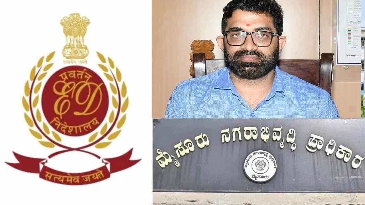 ಮುಡಾ ಹಗರಣ ಪ್ರಕರಣದಲ್ಲಿ ಮಹತ್ವದ ಬೆಳವಣಿಗೆ: ಮಾಜಿ ಆಯುಕ್ತ ಇಡಿ ವಶಕ್ಕೆ