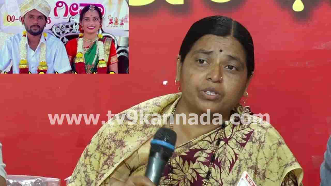 ಮುಕಳೆಪ್ಪ ನಮ್ ಮಗಳನ್ನು ತುಂಡು ಮಾಡಿ ಫ್ರಿಡ್ಜ್​ನಲ್ಲಿ ಇಡುತ್ತಾನೆ: ಆತಂಕ ವ್ಯಕ್ತಪಡಿಸಿದ ಯುವತಿಯ ತಾಯಿ