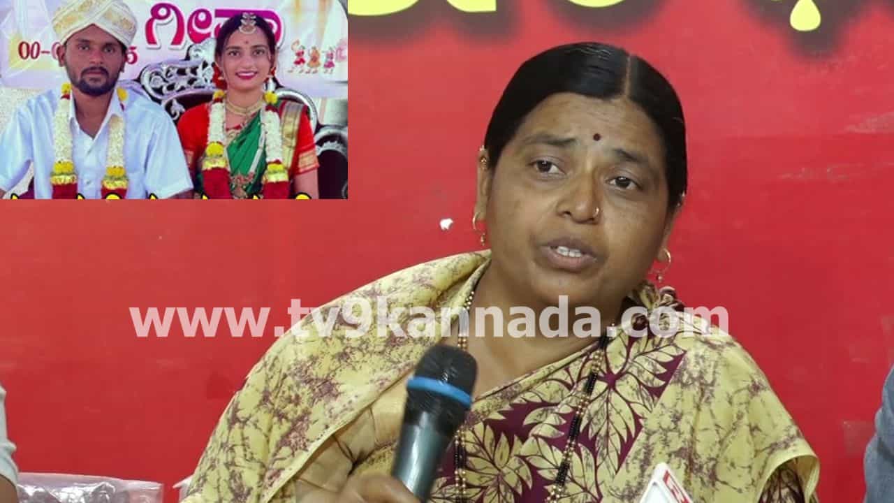 ಮುಕಳೆಪ್ಪ ನಮ್ ಮಗಳನ್ನು ತುಂಡು ಮಾಡಿ ಫ್ರಿಡ್ಜ್ನಲ್ಲಿ ಇಡುತ್ತಾನೆ: ಆತಂಕ ವ್ಯಕ್ತಪಡಿಸಿದ ಯುವತಿಯ ತಾಯಿ ಮುಕಳೆಪ್ಪ ನಮ್ ಮಗಳನ್ನು ತುಂಡು ಮಾಡಿ ಫ್ರಿಡ್ಜ್ನಲ್ಲಿ ಇಡುತ್ತಾನೆ: ಆತಂಕ ವ್ಯಕ್ತಪಡಿಸಿದ ಯುವತಿಯ ತಾಯಿ