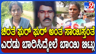 ಮೊಬೈಲ್ ಟಾರ್ಚ್ ಬೆಳಕಿನಲ್ಲಿ ಮಹಿಳೆಗೆ ಹೆರಿಗೆ: ಸರ್ಕಾರಿ ಆಸ್ಪತ್ರೆ ಅವಸ್ಥೆ ವಿಡಿಯೋ ವೈರಲ್