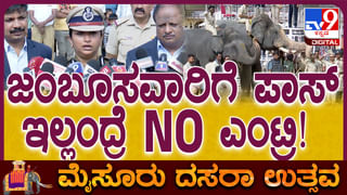 ಭೀಮಾನದಿ ಭೋರ್ಗರೆತಕ್ಕೆ ಕಲ್ಯಾಣ ಕರ್ನಾಟಕ ತತ್ತರ: ಸಿಎಂ ಸಿದ್ದರಾಮಯ್ಯ ವೈಮಾನಿಕ ಸಮೀಕ್ಷೆ