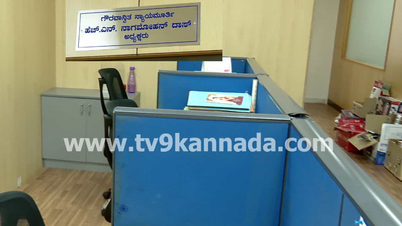 ಬಿಜೆಪಿ ಅವಧಿಯ ಹಗರಣಗಳ ತನಿಖೆಗೆ ರಚಿಸಿದ್ದ ನಾಗಮೋಹನ್ ದಾಸ್ ಆಯೋಗ ದಿಢೀರ್ ರದ್ದು!