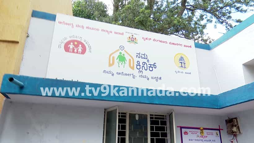 ನಮ್ಮ ಕ್ಲಿನಿಕ್ನಲ್ಲಿ ಇಲಿ, ಹೆಗ್ಗಣಗಳಿಗೂ ಸಿಗುತ್ತೆ ಔಷಧ! ಅರ್ಧ ಮೂಟೆ ಐವಿ ಫ್ಲೂಯಿಡ್ ಖಾಲಿ ಮಾಡಿದ ಹೆಗ್ಗಣಗಳು