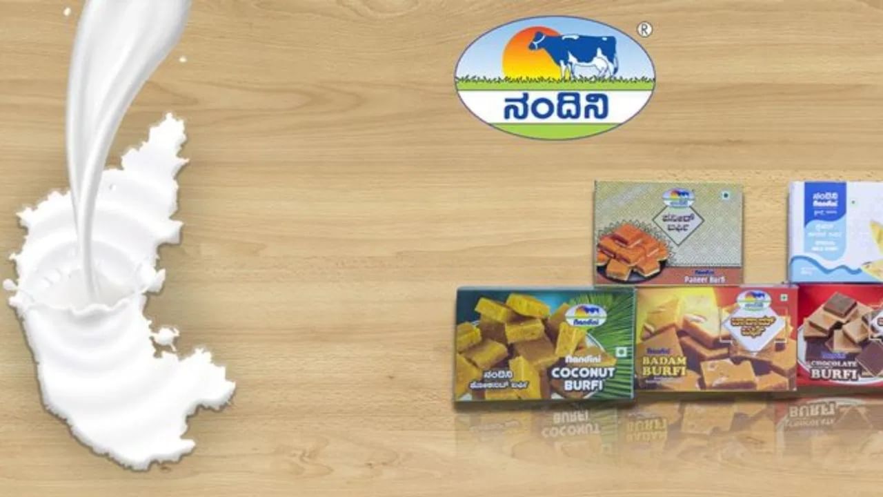ಕೆಎಂಎಫ್ ದಸರಾ ಉಡುಗೊರೆ: ನಂದಿನಿ ಹಾಲಿನ ಉತ್ಪನ್ನಗಳ ದರ ಇಳಿಕೆ! ಹೊಸ ದರ ಪಟ್ಟಿ ಇಲ್ಲಿದೆ