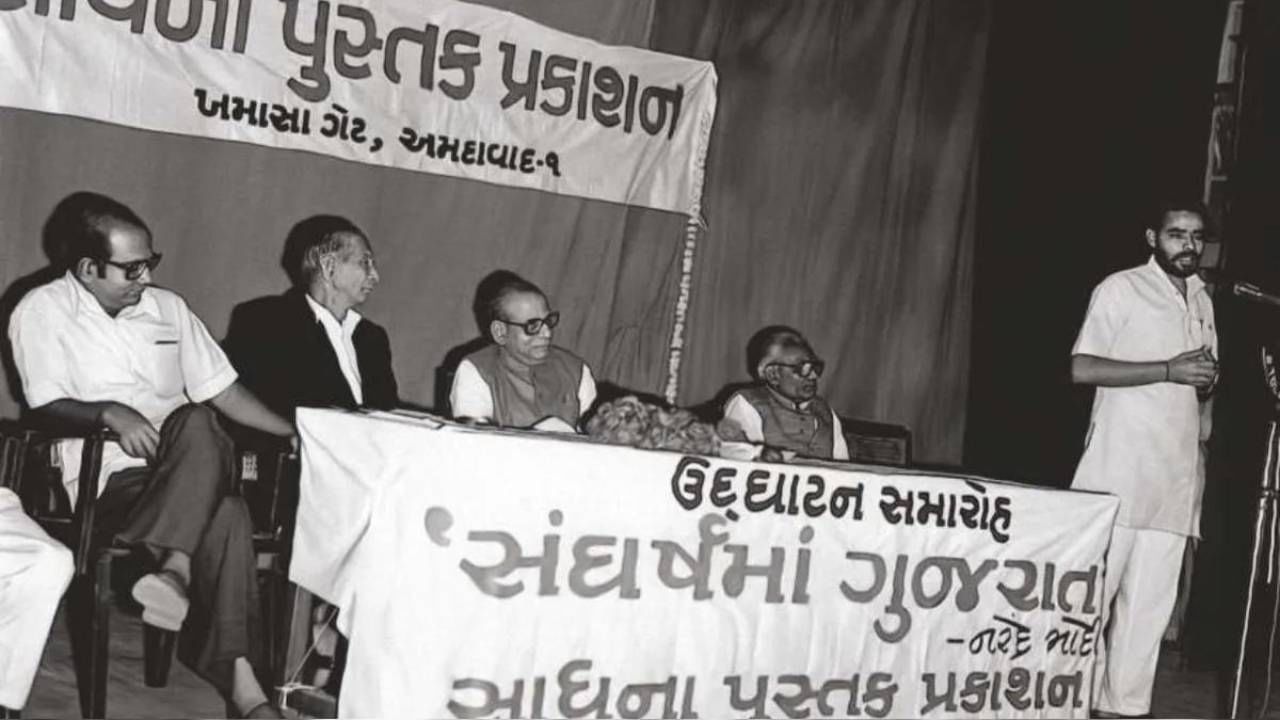 ನರೇಂದ್ರ ಮೋದಿಯವರ ಜೀವನ ಚರಿತ್ರೆಯು ಹೋರಾಟ ಮತ್ತು ಸಮರ್ಪಣೆಯ ಸ್ಪೂರ್ತಿದಾಯಕ ಗಾಥೆಯಾಗಿದೆ. ಅವರು ತಮ್ಮ ಅಸಾಧಾರಣ ನಾಯಕತ್ವ ಮತ್ತು ಶ್ರೇಷ್ಠ ವ್ಯಕ್ತಿತ್ವದಿಂದ ಭಾರತಕ್ಕೆ ಹೊಸ ದಿಕ್ಕನ್ನು ನೀಡಿದ ನಾಯಕ. ಅವರ ನಾಯಕತ್ವದ ಸಾಮರ್ಥ್ಯ, ದೂರದೃಷ್ಟಿ ಮತ್ತು ಸಾರ್ವಜನಿಕ ಬೆಂಬಲ ಅವರನ್ನು ಪ್ರಭಾವಿ ನಾಯಕನನ್ನಾಗಿ ಮಾಡಿದೆ. ಅವರು ತಮ್ಮ ನಿರ್ಧಾರಗಳಿಗೆ ಅಂಟಿಕೊಳ್ಳುವ ಮತ್ತು ತಮ್ಮ ಗುರಿಗಳನ್ನು ಸಾಧಿಸಲು ಶ್ರಮಿಸುವ ಪ್ರಬಲ ನಾಯಕ. ಅವರ ನಾಯಕತ್ವದ ಸಾಮರ್ಥ್ಯವು ಅವರನ್ನು ಭಾರತ ಮತ್ತು ವಿಶ್ವದ ಅತ್ಯಂತ ಪ್ರಭಾವಿ ನಾಯಕರಲ್ಲಿ ಒಬ್ಬರನ್ನಾಗಿ ಮಾಡಿದೆ.
