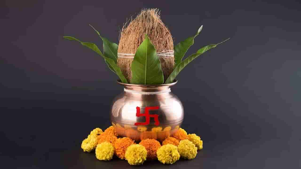 Navratri 2025: ನವರಾತ್ರಿ ಕಳಸ ವಿಸರ್ಜನೆ ಹೇಗೆ ಮತ್ತು ಯಾವಾಗ ಮಾಡಬೇಕು?